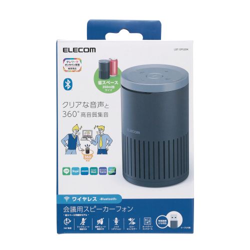 エレコム ELECOM スピーカーフォン 会議用 マイクスピーカー Bluetooth 無線&有線 両対応 有線(USB-A) ブラック(LBT-SP02BK) メーカー在庫品