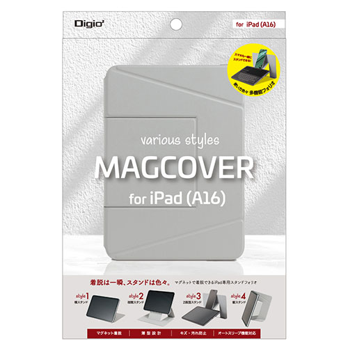 ナカバヤシ NAKABAYASHI ｉＰａｄ１１インチ用マグカバー(TBC-IP2501GY) 取り寄せ商品