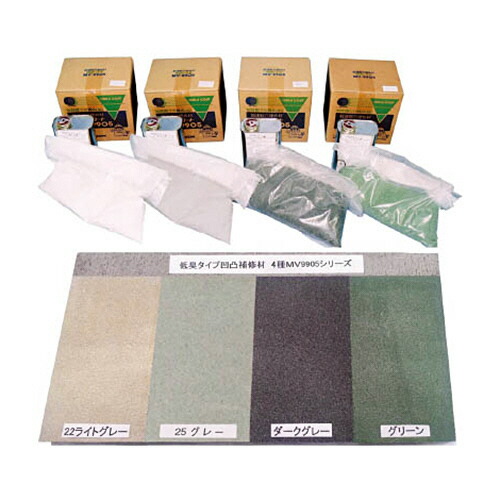 タイムケミカル TC オッシャーコート 穴埋用 5kgセット 1セット(MV9905N) 目安在庫\u003d○