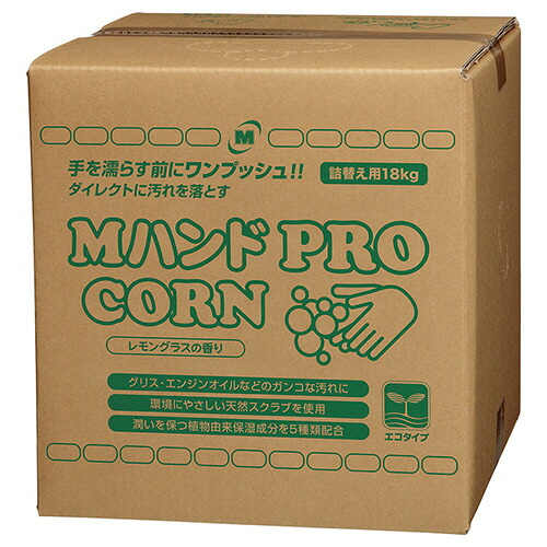 COMPMOTO占い