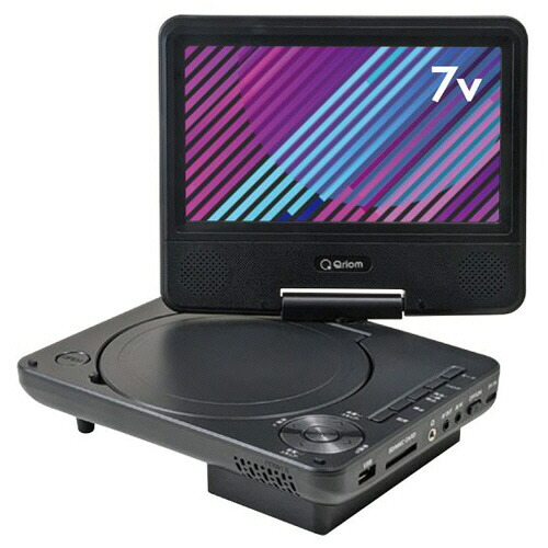 山善（YAMAZEN） Qriom 7型ポータブルDVD ブラック 1台(CPD-NC70(B)) 取り寄せ商品｜コンプモト　店