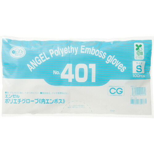 サンフラワー ポリエチグローブ 内エンボス No.401 半透明 S 1パック(100枚)(NO.401-S) 目安在庫\u003d○