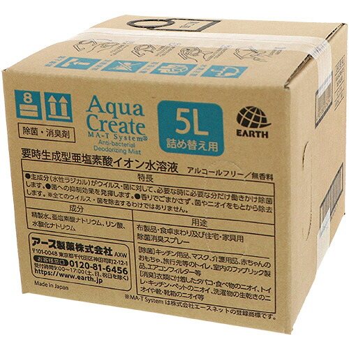 アース製薬 Aqua Create Deo 5L BIB 1箱(676214) 取り寄せ商品