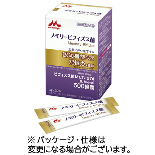 森永乳業クリニコ メモリービフィズス菌 3g/本 1箱(30本)(146302) 目安在庫\u003d○ 9,221円