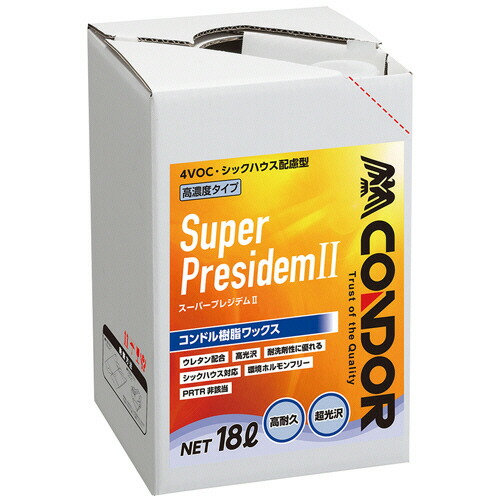 COMPMOTO占い