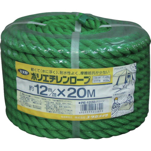 ユタカメイク ロープ PEカラーロープ万能パック 12φ×20m グリーン 1個(PE1220-GN) 目安在庫\u003d○
