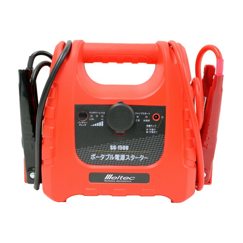 大自工業 ポータブル電源スターター 1台(SG-1500) 取り寄せ商品