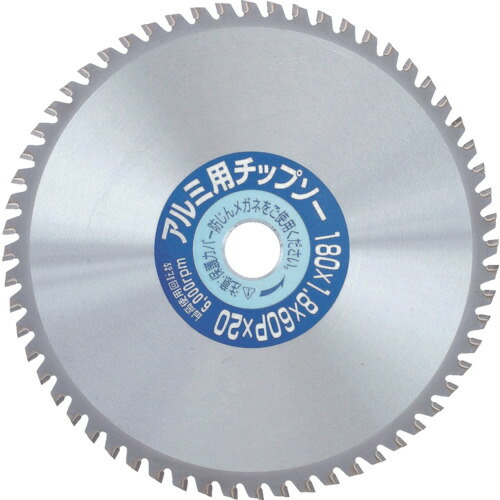 小山金属工業所　アイウッド アルミ用チップソー Φ255 1枚(99368) 目安在庫\u003d○