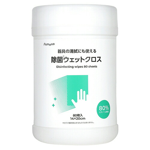 伊藤忠リーテイルリンク 除菌ウェットクロス 本体 1個(80枚)(IRLN-001) 取り寄せ商品