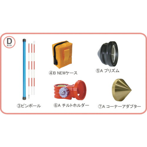 STS 反射プリズム ポケQ1インチDセット 1セット(PQ1.0DSET) 目安在庫\u003d○