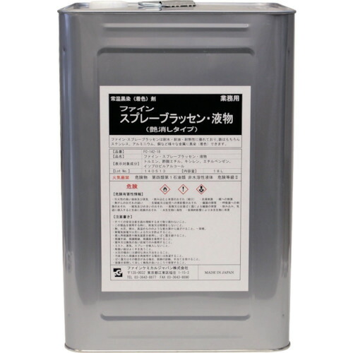 COMPMOTO占い