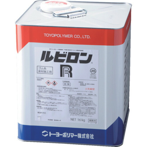トーヨーポリマー R 16kg 1缶(2RR-016) 目安在庫\u003d○