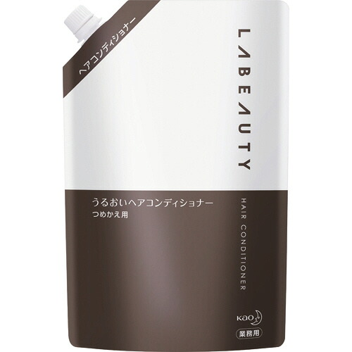 【セール特価】花王 LABEAUTY うるおいヘアコンディショナー つめかえ用 1350mL 1個(368287) 目安在庫=△
