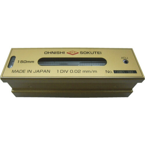 大西測定 OSS 平形精密水準器(一般工作用)150mm 1個(201-150) 目安在庫\u003d○