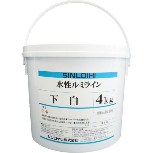 シンロイヒ 水性ルミライン下白 4kg 1缶(2000MU) 目安在庫\u003d○