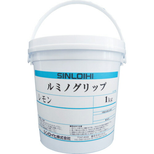 シンロイヒ ルミノグリップ 1kg オレンジ 1缶(20016Y) 目安在庫\u003d○