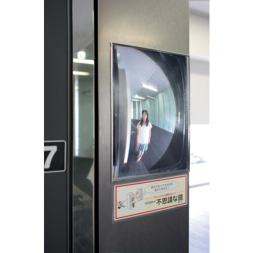 コミー FFミラーEVE<三方枠用> 傾斜角11-20度 1台(FVL16B) 目安在庫=○｜コンプモト　店