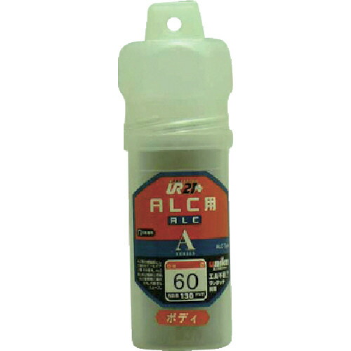 ユニカ UR21 ALC用55mm ボディ 1本(UR21A055B) 目安在庫\u003d○