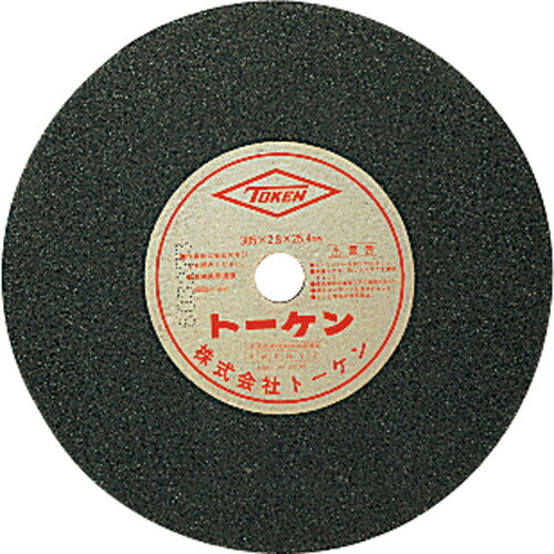 トーケン 切断砥石 455mm 鉄工用 1枚(RA-455) 目安在庫\u003d○