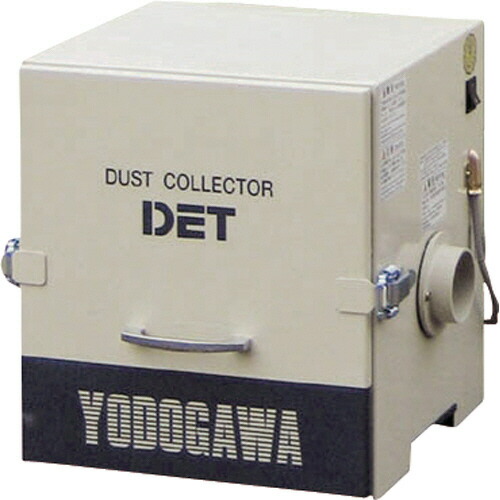淀川電機製作所 カートリッジフィルター集塵機(0.2kW)異電圧仕様品単相220V 1台(DET200A-220V) 目安在庫\u003d○