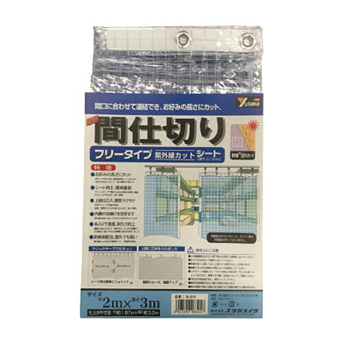 COMPMOTO占い