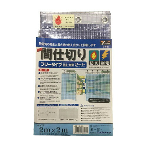 COMPMOTO占い