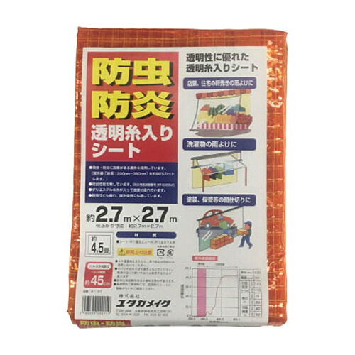 COMPMOTO占い