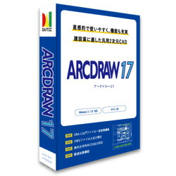 ダイテック ARCDRAW17(対応OS:その他) 目安在庫=△|コンプモト 店