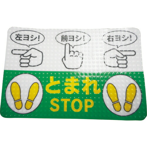 COMPMOTO占い