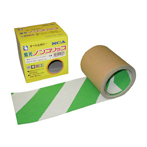 ＮＣＡ 蛍光ノンスリップ ゼブラタイプ 安全ゾーン 1巻(NSP1003FLZGW) 目安在庫\u003d○