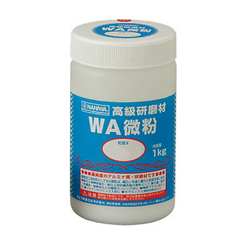 ナニワ研磨工業 WA研磨材 #3000 1個(RD-1114) 目安在庫\u003d○