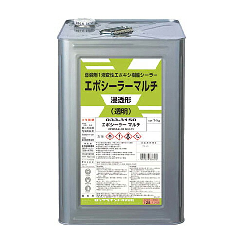 ロックペイント エポシーラーマルチ 14kg 1缶(033-815001) 目安在庫\u003d○