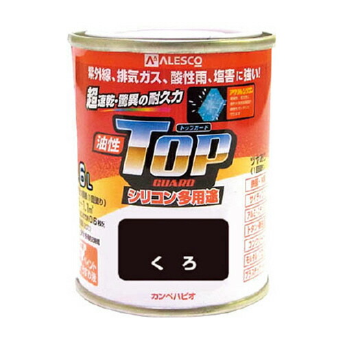 カンペハピオ 油性トップガード 1.6L 黒 1缶(119-0021) 目安在庫\u003d○