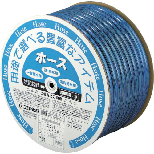 三洋化成 ガゼットホース 15×20 50mドラム巻 ブルー 1巻(GA-1520D50B) 目安在庫\u003d○