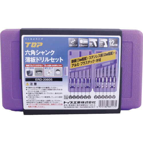 COMPMOTO占い