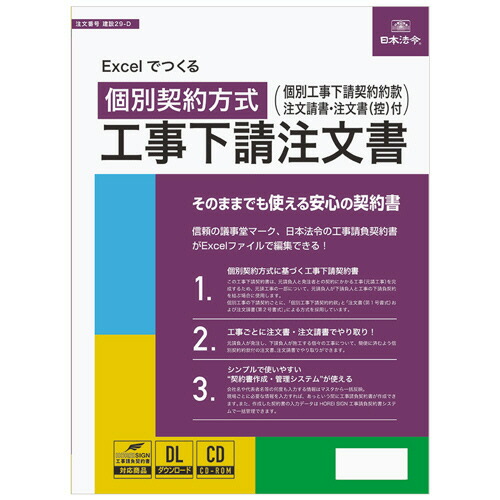 COMPMOTO占い