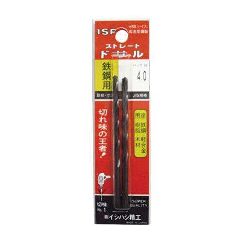 イシハシ精工 パック入 ストレートドリル 12.7mm 1本(P-IS-SD-12.7) 目安在庫\u003d○