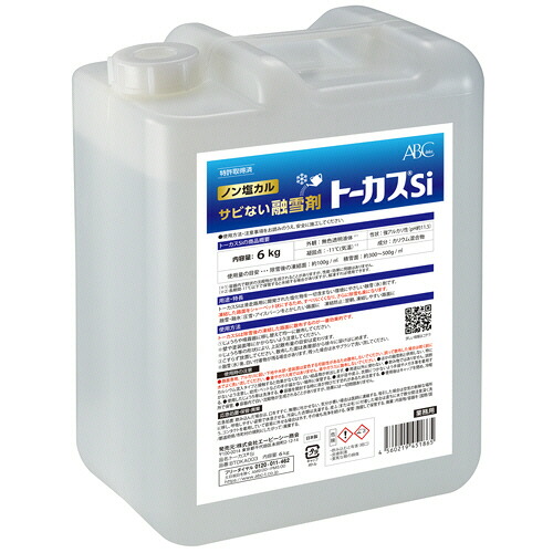 エービーシー商会 トーカスSi 6kg 1缶(BTOKA003(E)) 目安在庫\u003d○