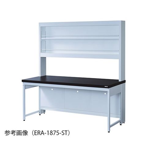 アズワン サイド実験台 スチールタイプ・フラット・試薬棚付き １８００×７５０×８００／１９００mm (1台)(3-4120-03) 取り寄せ商品