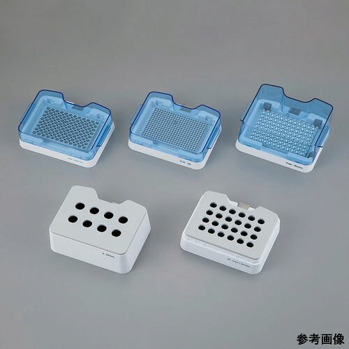 アズワン ブロックバスシェーカー 5.0mL×8本用ブロック (1個)(4-3883-19) 取り寄せ商品