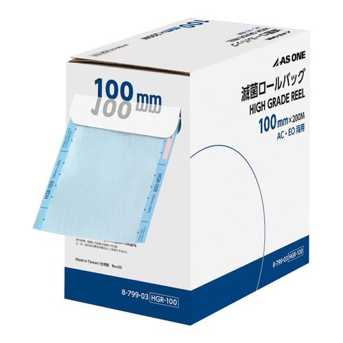 ナビス（アズワン） 滅菌ロールバッグ（HIGH GRADE REEL）100mm×200m (1巻)(8-799-03) 取り寄せ商品