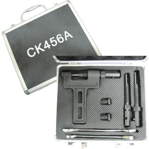片山チェン チェーンカッターセット 1個(CK456A) 目安在庫\u003d○