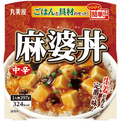 丸美屋 麻婆丼 中辛 ごはん付き 297g 1セット(24食)(4902820231601 x24) 目安在庫\u003d○