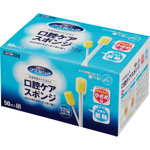 COMPMOTO占い