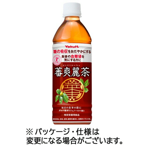 ヤクルト 蕃爽麗茶 500mL ペットボトル 1ケース(24本)(4903080114215 x24) 目安在庫\u003d○