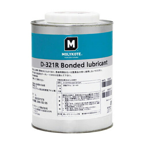 デュポン・東レ・スペシャルティマテリアル モリコート 乾性被膜 D-321R 乾性被膜潤滑剤 1L 1個(D321R-10) 目安在庫\u003d○