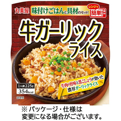 丸美屋 牛ガーリック 味付けごはん付き 225g 1セット(24食)(4902820231915 x24) 目安在庫\u003d○