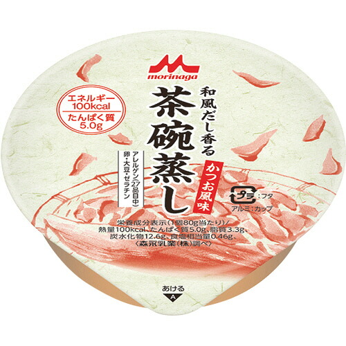 森永乳業クリニコ 和風だし香る茶碗蒸し(かつお風味) 80g 1セット(24個)(0000049836035 x24) 目安在庫\u003d○