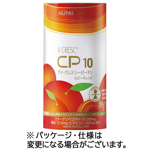 ニュートリー ブイ・クレスCP10 ルビーオレンジ 125mL カートカン 1ケース(30本)(4934989804228 x30) 目安在庫\u003d○