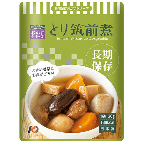 グリーンデザイン＆コンサルティング 長期保存レトルトおかず 7年保存 とり筑前煮 1セット(50食)(4514453830030 x50) 目安在庫\u003d○